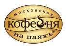 ЗАО «Московская кофейня на паяхъ»